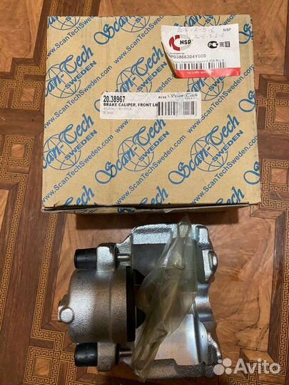 Тормозные суппорта