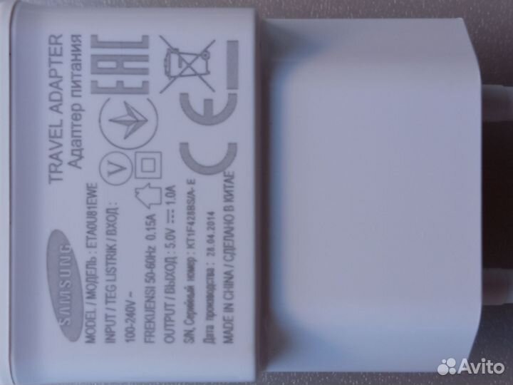 Зарядное устройство Samsung / Lenovo (оригинал)