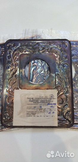 Подкладка (рамка) декоративная СССР