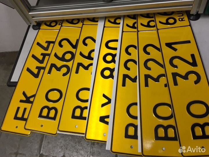 Изготовление гос номер дубликат