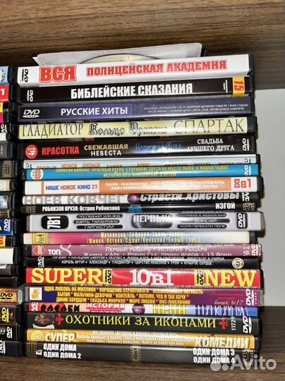 Диски dvd фильмы