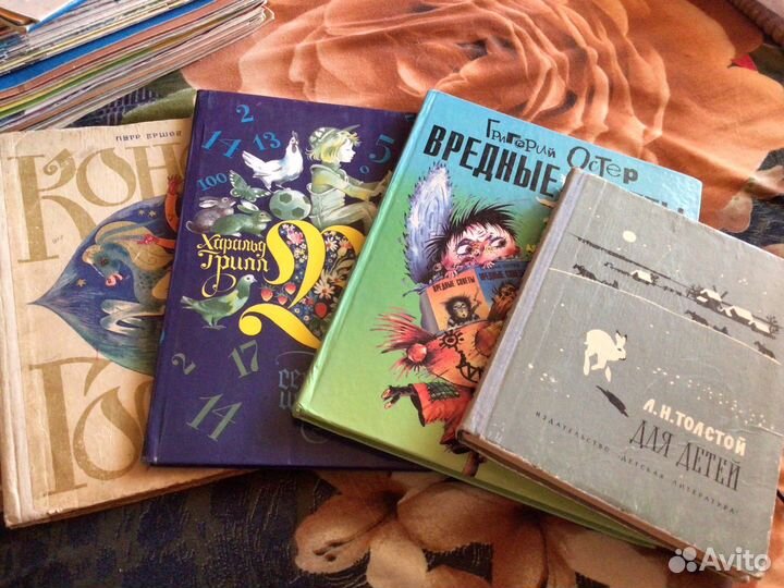 Старые детские книги