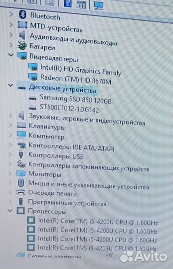 HP на i5/8gb/ssd+hdd/2 видеокарты
