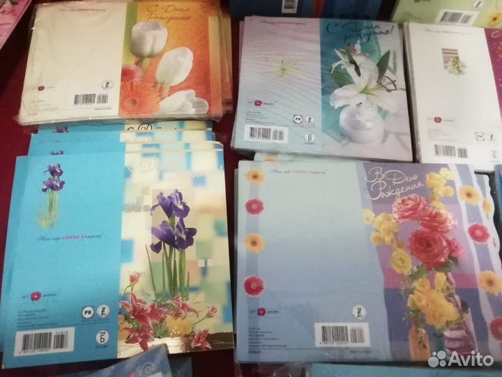 Открытки. С днём рождения