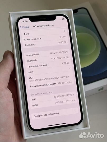 iPhone 12, 64 ГБ
