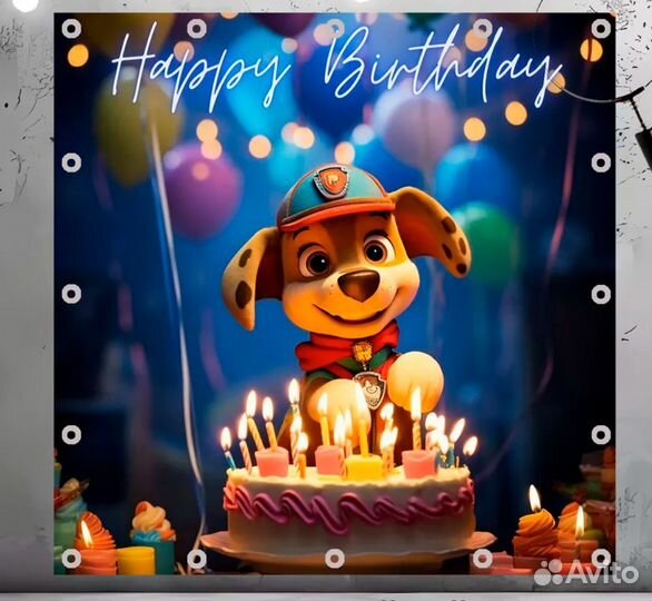 Фотозона на день рождения