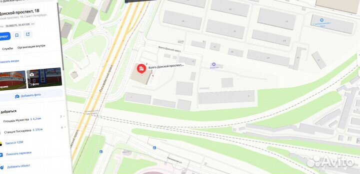 Утеплитель для кровли