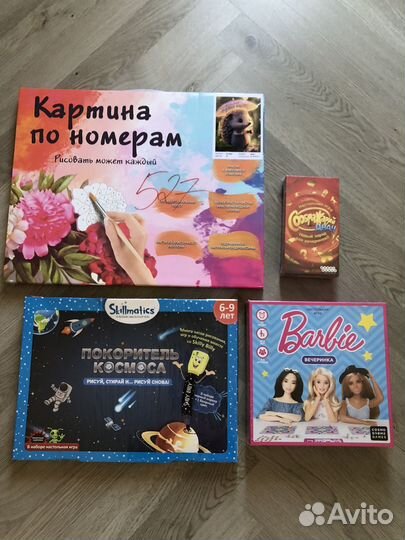 Настольные игры, картина по номерам