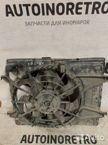 Вентилятор охлаждения радиатора Kia 253801H050