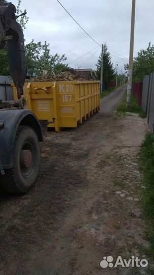 Вывоз мусора Подольск