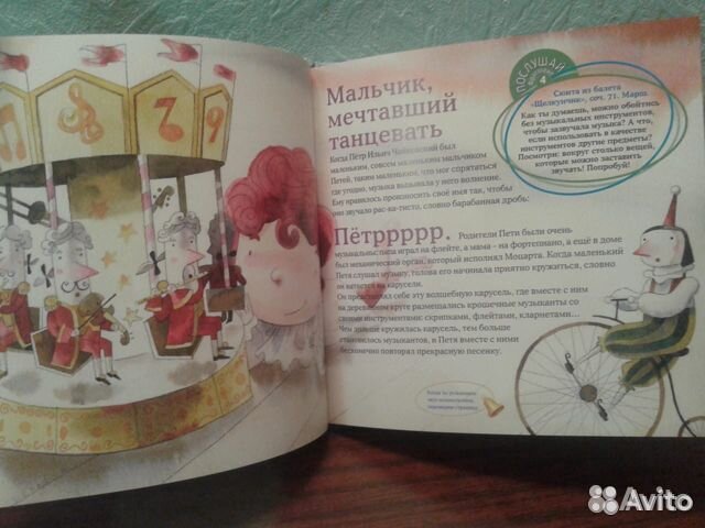 Познавательная литература