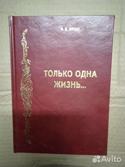 Книги редкие старинные