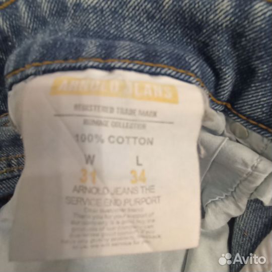 Джинсы мужские прямые