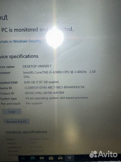 Защищенный ноутбук Dell 7414 core i5 6300U