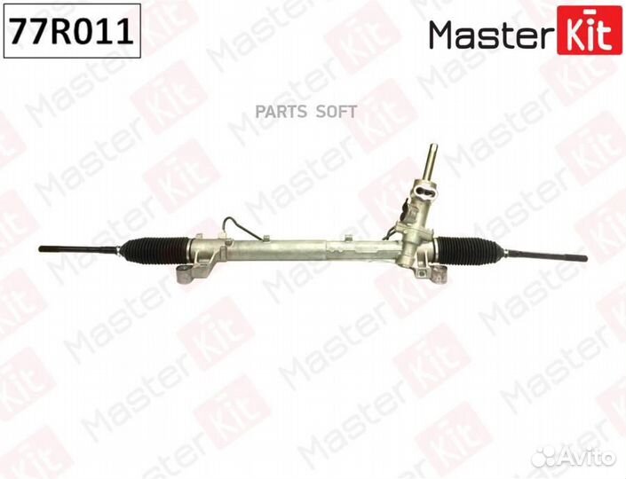 Masterkit 77R011 Рулевая рейка
