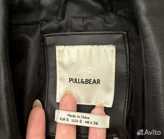 Кожаная куртка pull bear