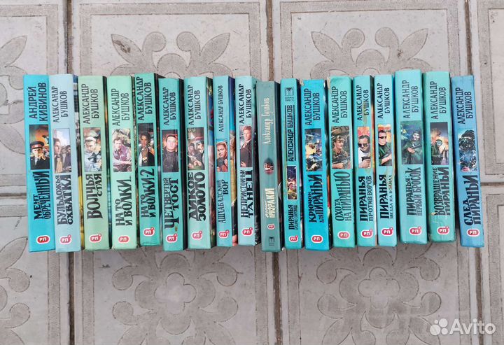 Книги серии 