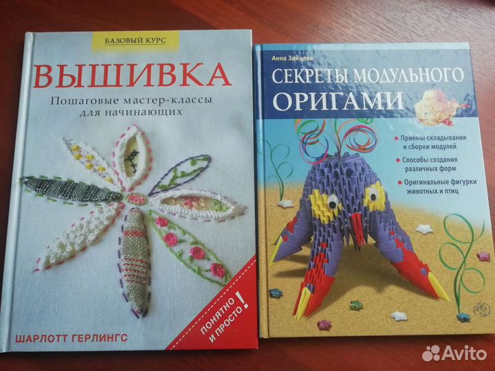 Обучающая литература