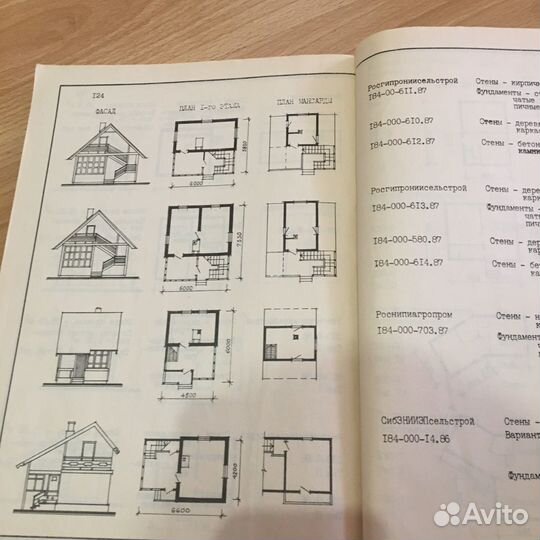 Книга Сад и дом проекты планировка благоустройство