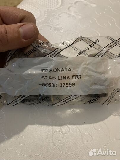 Сайлентблок заднего рычага Хендай соната еф Тогаз