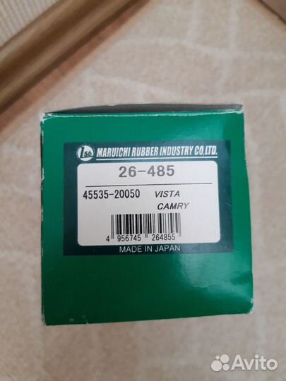 Пыльник рулевой рейки для Тойоты Камри или Виста