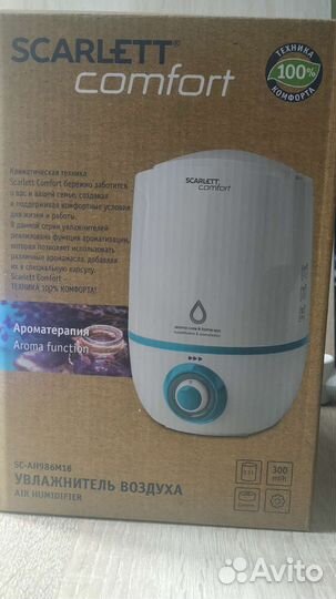 Увлажнитель воздуха, очиститель, ароматизатор