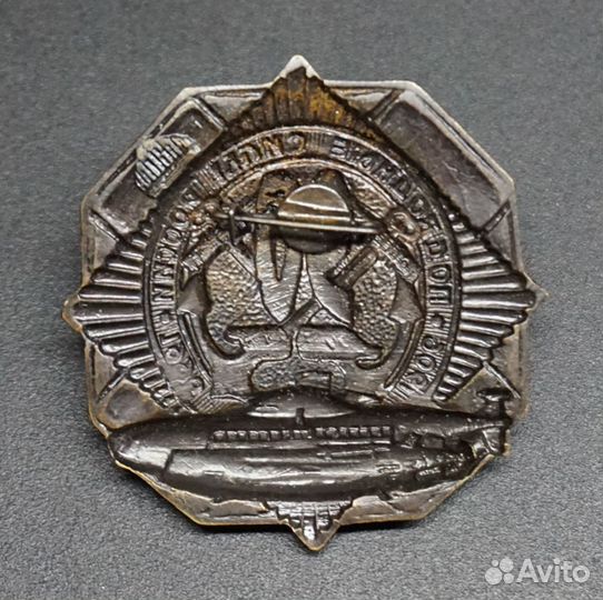 Флот. вмф. Подводные силы России 90 лет. 1906-1996