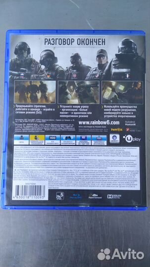 Игра для приставки