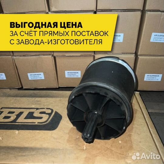 Пневмобаллон Range Rover L322 задний Air Spring