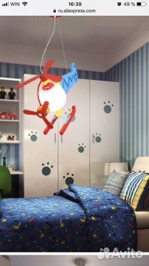 Лампа подвесная бу