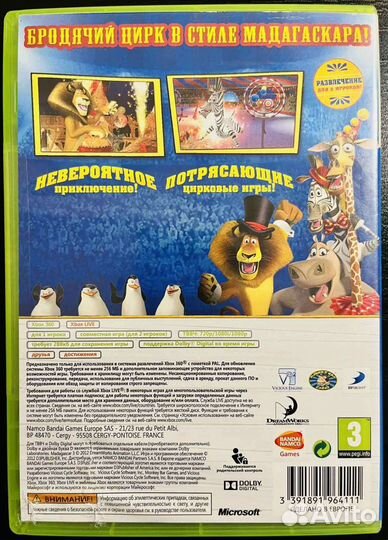 Мадагаскар 3 Xbox 360
