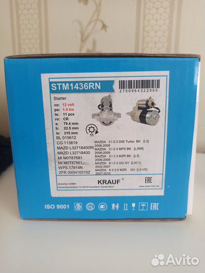 Стартер Krauf STM1436RN