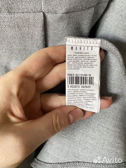 Платье женское 42