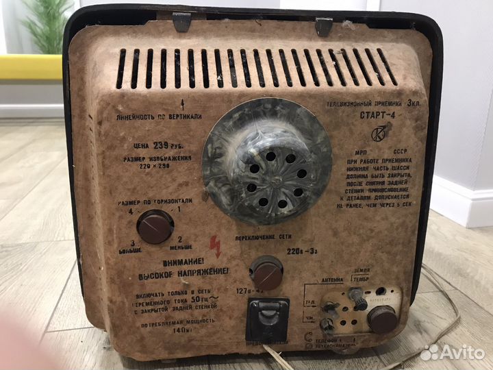 Телевизор Старт 4