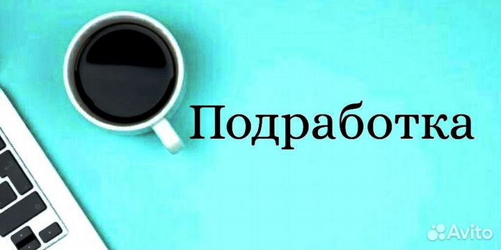 Помощник администратора в салон красоты