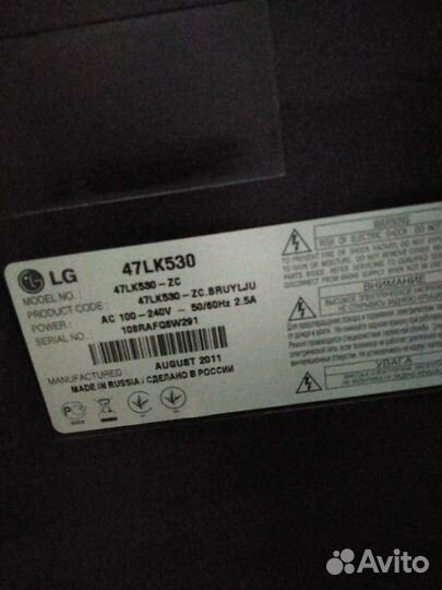 Телевизор LG47LK530