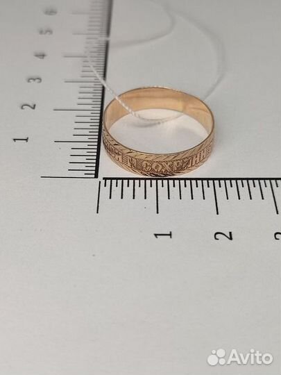 Золотое кольцо 20р