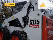 Мини-погрузчик Bobcat S175, 2014