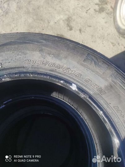 Nexen Radial A/T NEO 215/65 R16