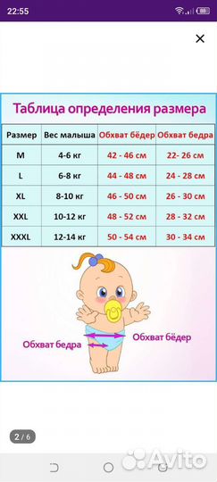 Для бассейна малышу 62-68р