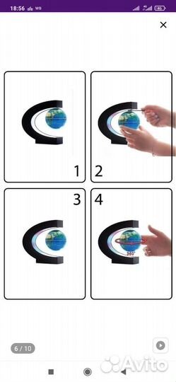 Ночник левитирующий глобус