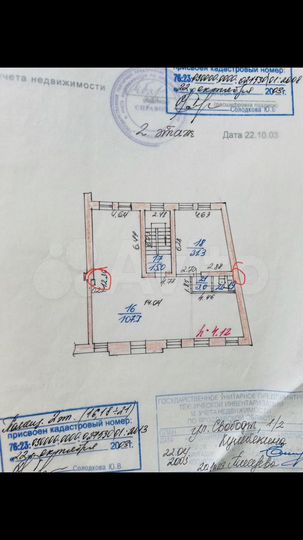 Свободного назначения, 144.5 м²