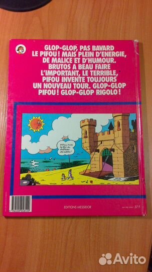 Оригинальный французский комикс pifou - 1986 г