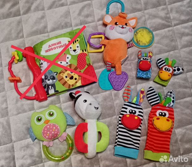 Погремушки, развивающие игрушки, грызунки пакетом