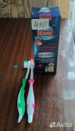 Зубная паста для кошек и собак