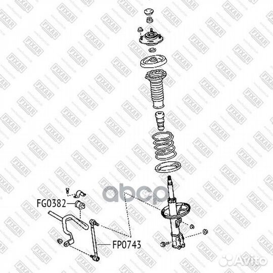 Стойка стабилизатора передняя левая/правая FP07