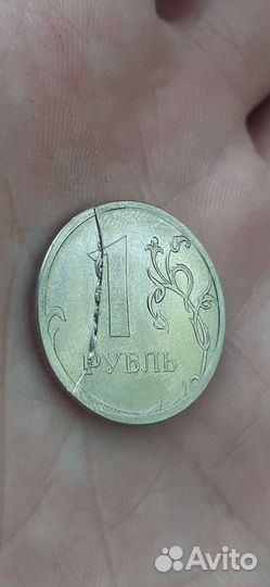 Монета. Брак