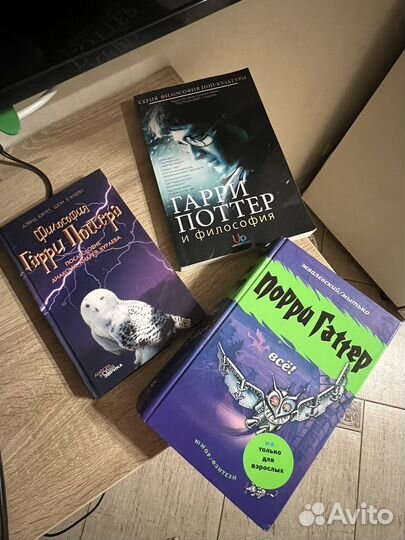 Книги о Гарри Поттере