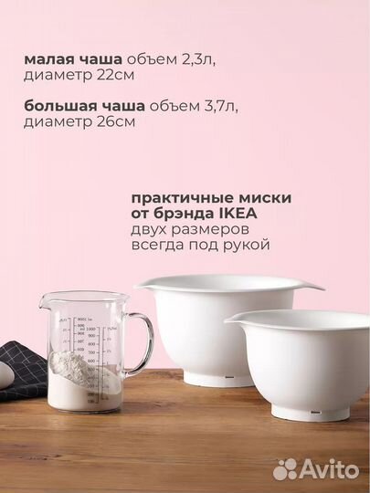 Новинка - IKEA миски vispad 2 шт/уп., оригинал