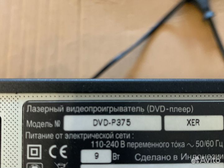 Dvd плеер samsung DVD-P375XER